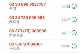 太康工资清欠服务